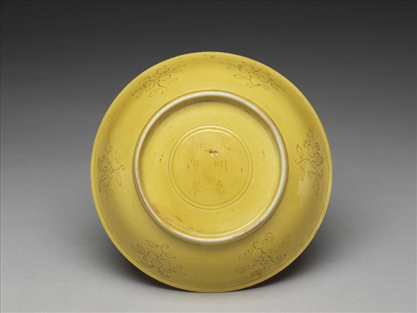 黃釉劃花花果紋盤