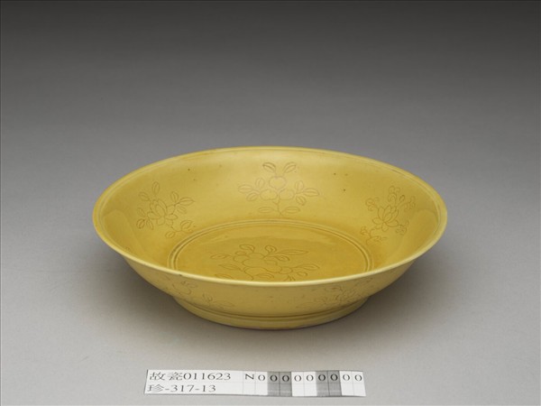 黃釉劃花花果紋盤