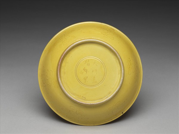 黃釉劃花花果紋盤