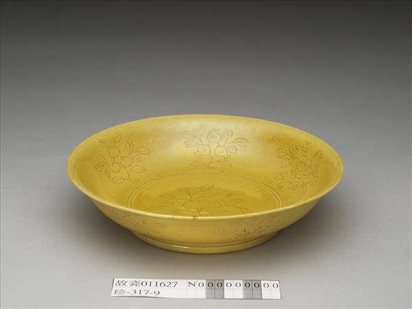 黃釉劃花花果紋盤