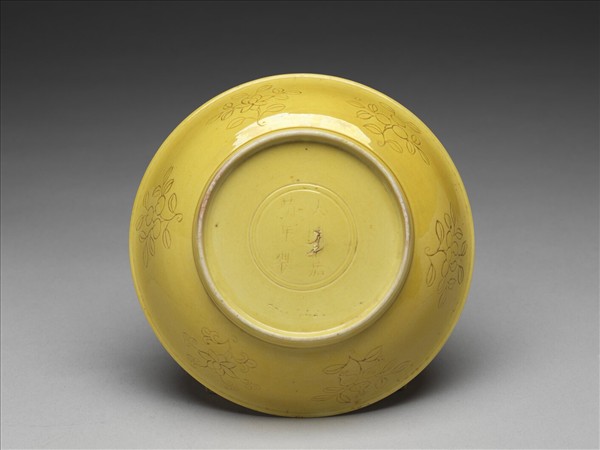 黃釉劃花花果紋盤