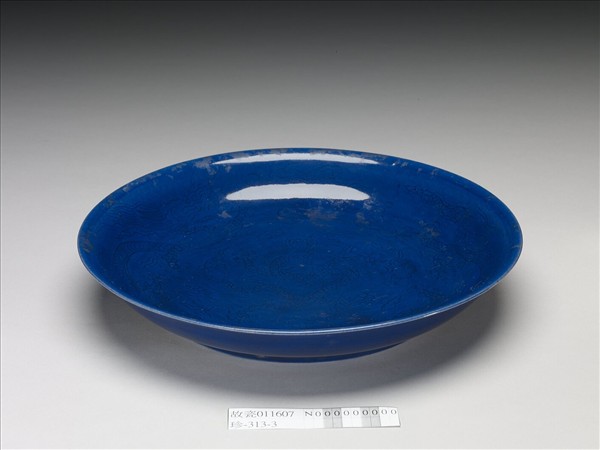 霽青釉暗花龍紋盤