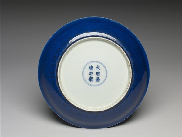 霽青釉暗花龍紋盤