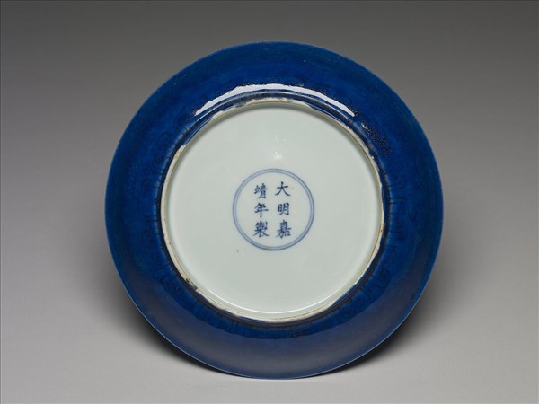 霽青釉暗花龍紋盤