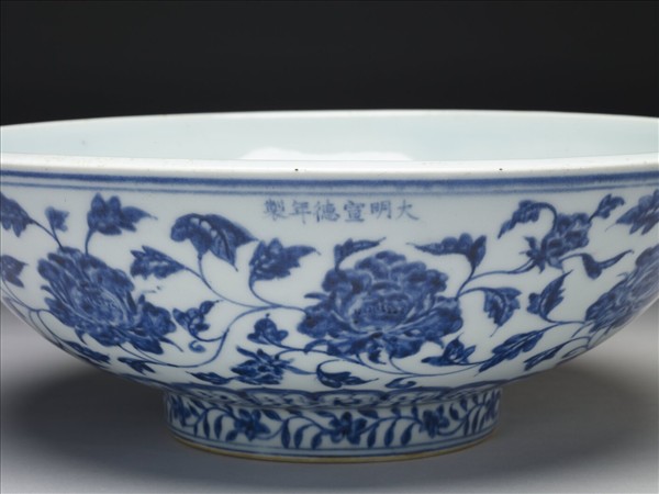 青花牡丹紋洗