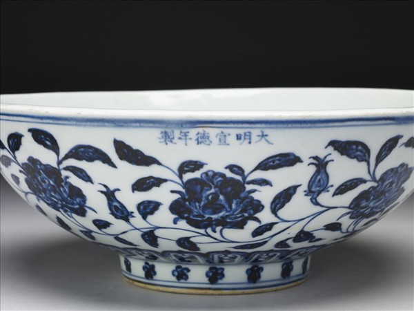 青花牡丹紋洗