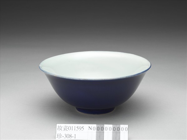 霽青釉白裡碗