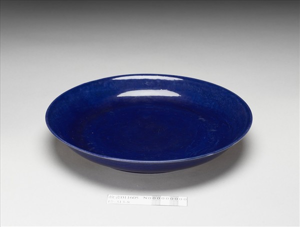 霽青釉暗花龍紋盤