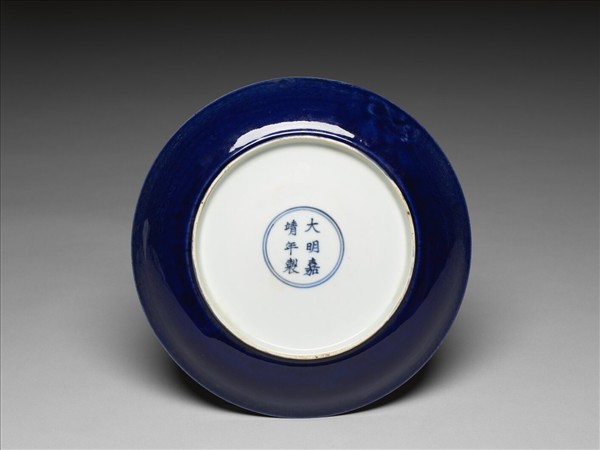 霽青釉暗花龍紋盤