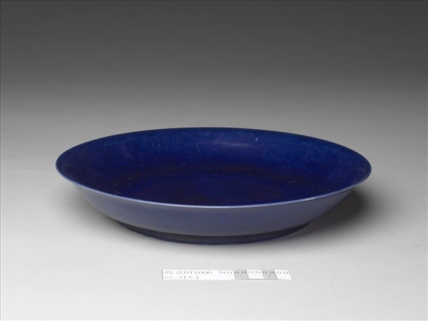 霽青釉暗花龍紋盤