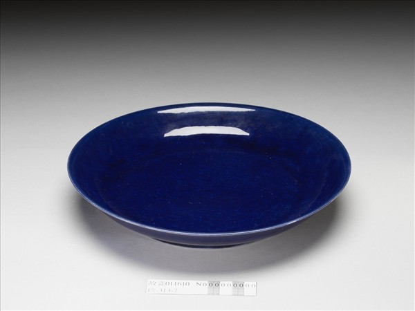 霽青釉暗花龍紋盤