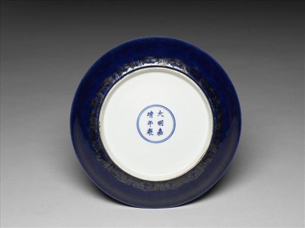 霽青釉暗花龍紋盤