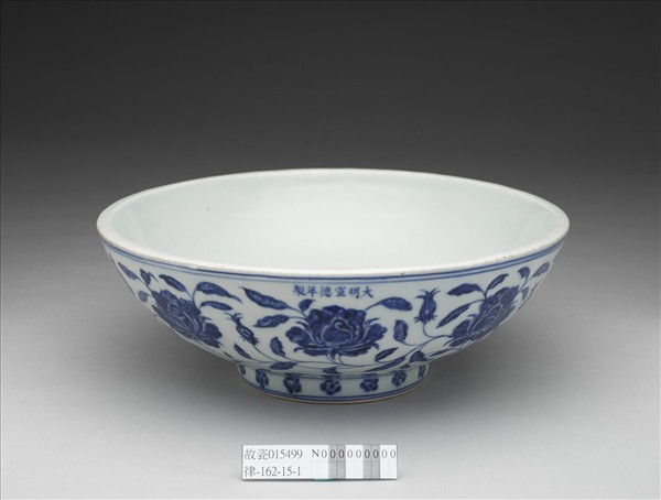 青花牡丹紋洗