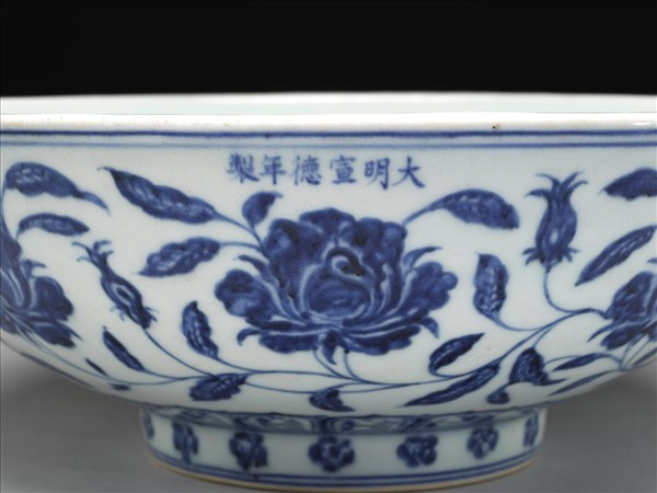 青花牡丹紋洗