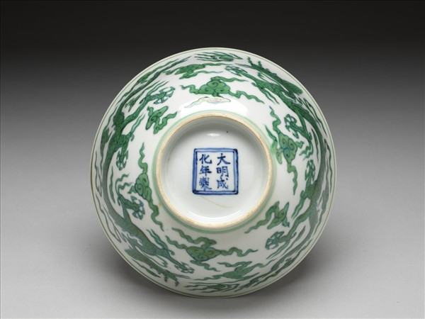 白地綠彩雙龍戲珠碗
