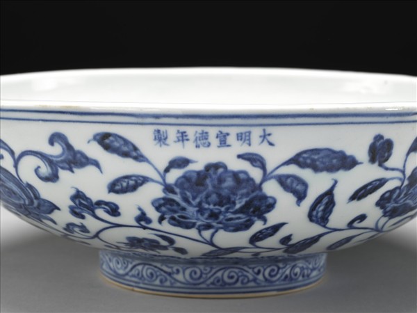 青花四季花卉紋洗