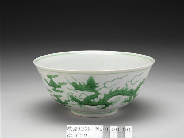 白地綠彩雲龍紋碗
