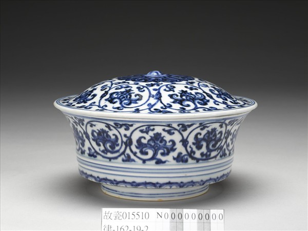 青花轉枝番蓮紋蓋碗
