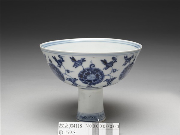 青花團花紋高足碗