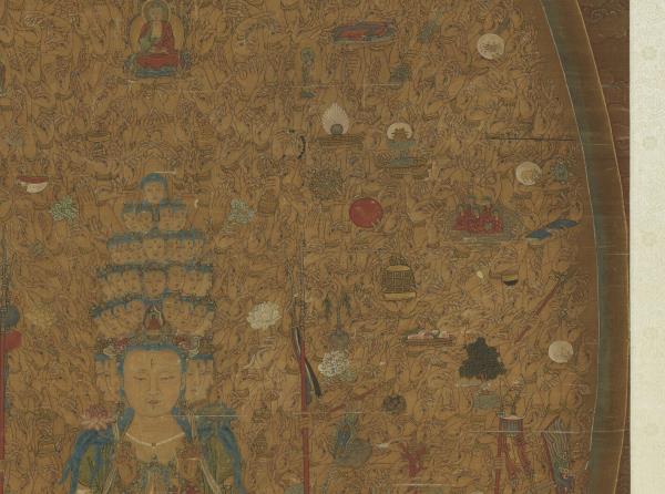 宋人畫千手千眼觀世音菩薩　軸