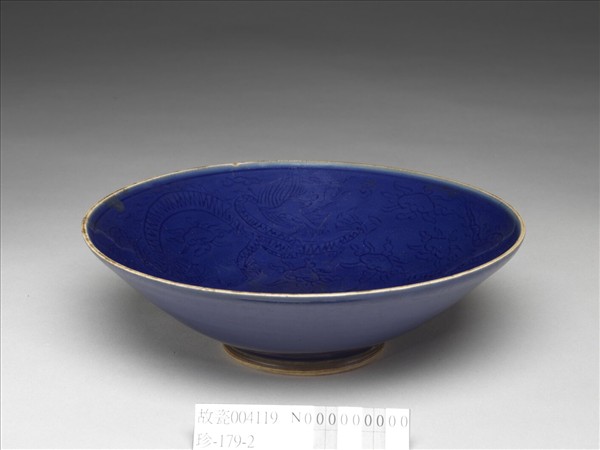 霽青雙龍戲珠紋碗