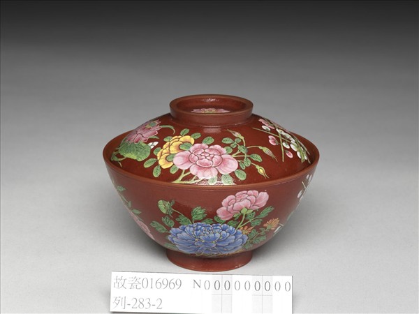 宜興胎畫琺瑯四季花卉蓋碗