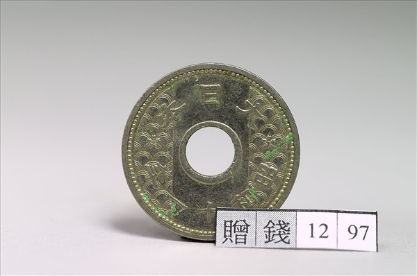 日本錢幣