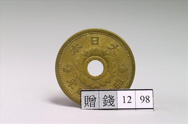 日本錢幣
