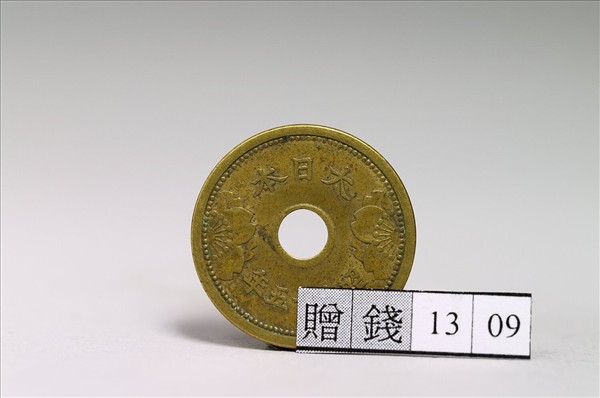 日本錢幣