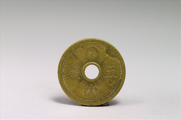 日本錢幣