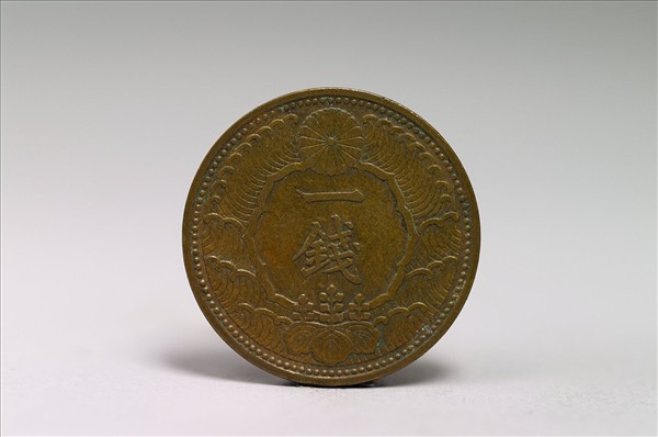 日本錢幣