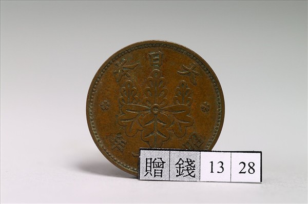 日本錢幣