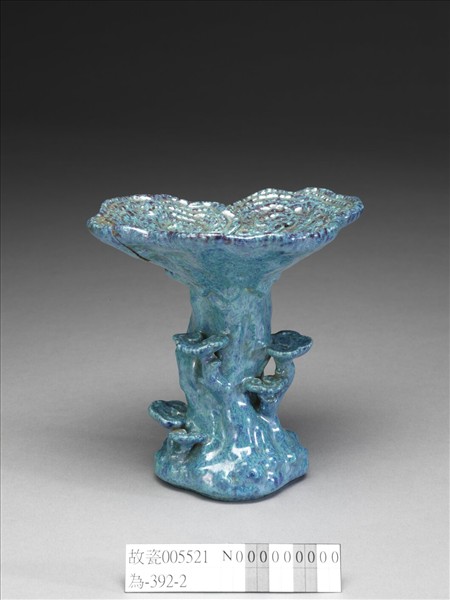 爐鈞釉靈芝花插