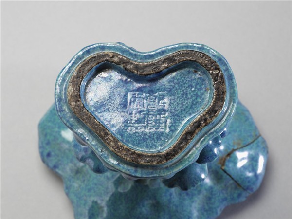 爐鈞釉靈芝花插