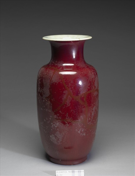霽紅釉瓶