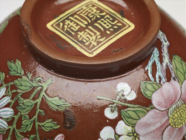 宜興胎畫琺瑯花卉蓋碗