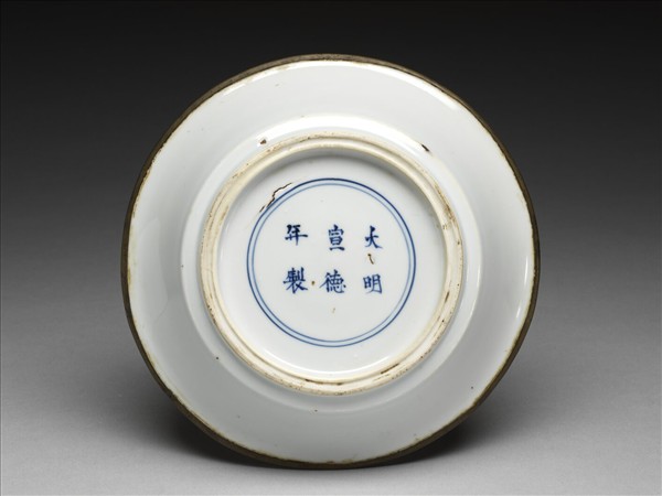 青花山水人物圖盤