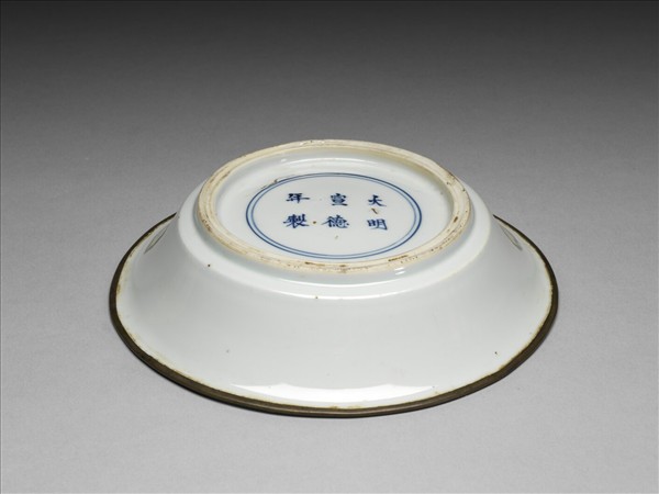 青花山水人物圖盤