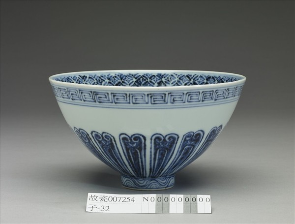 青花花卉紋蓮子碗