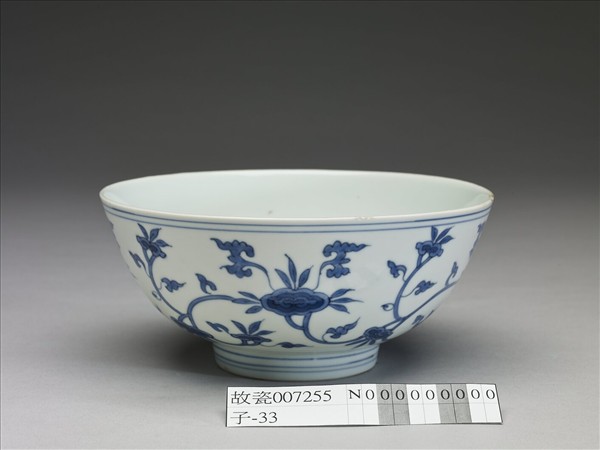 青花靈芝紋碗