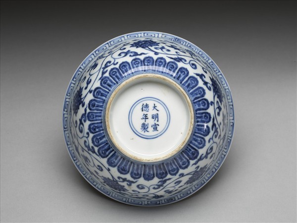 青花纏枝花卉紋碗