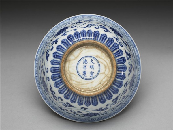 青花纏枝花卉紋碗