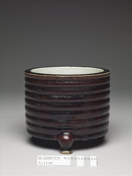 紫紅釉弦紋三足爐