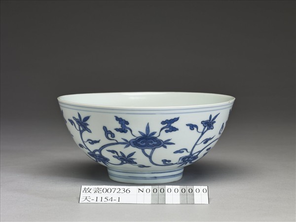 青花靈芝紋碗