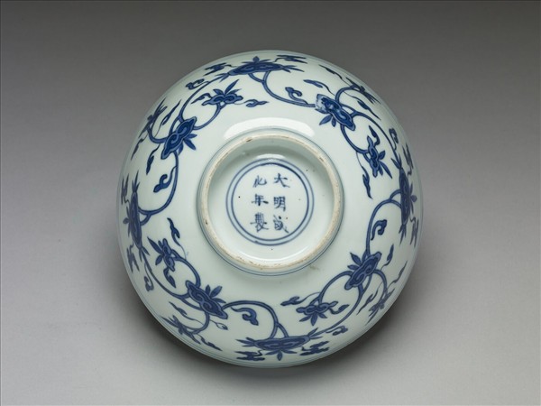 青花靈芝紋碗
