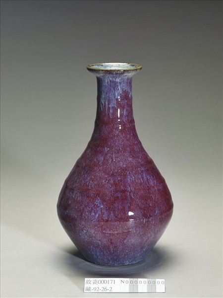 鈞釉弦紋瓶
