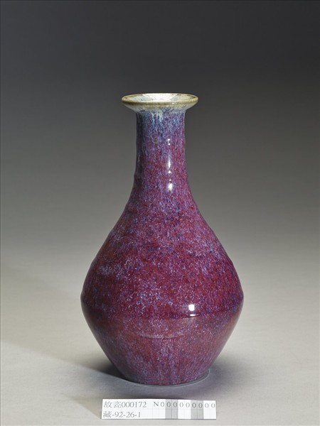 鈞釉弦紋瓶