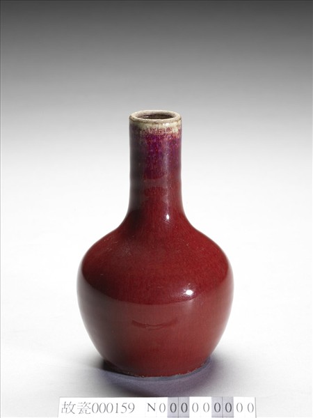 霽紅釉瓶