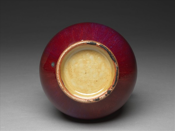 鈞釉獸耳弦紋壺