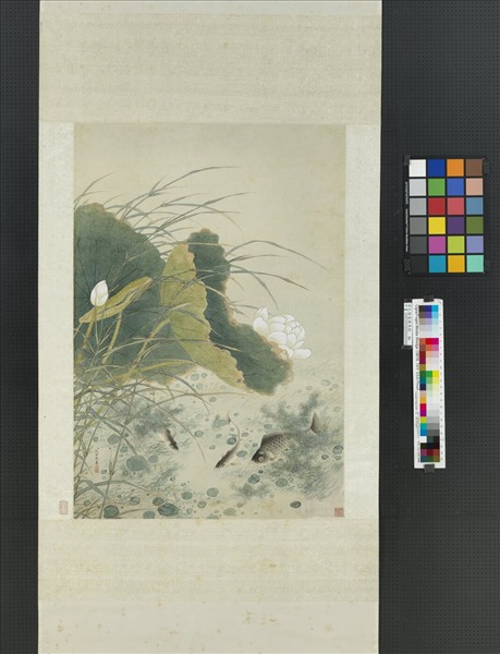 清沈煥蓮塘魚戲　軸